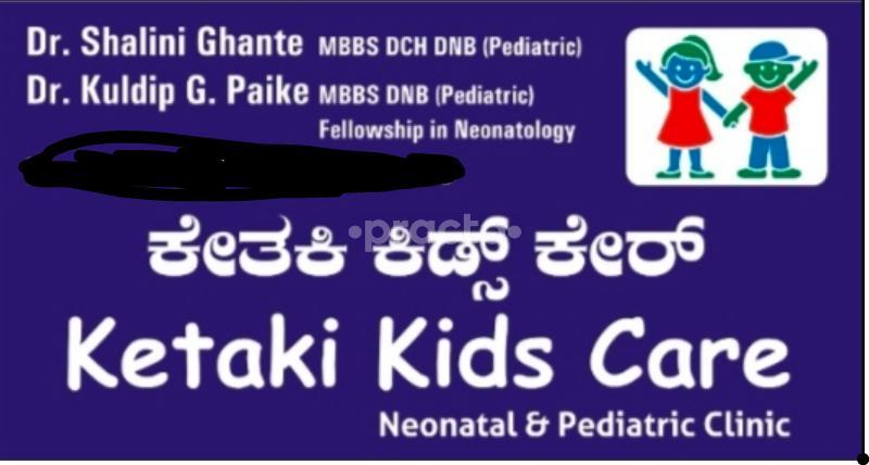 Ketaki Kids Care Clinic Bilekahalli Bangalore