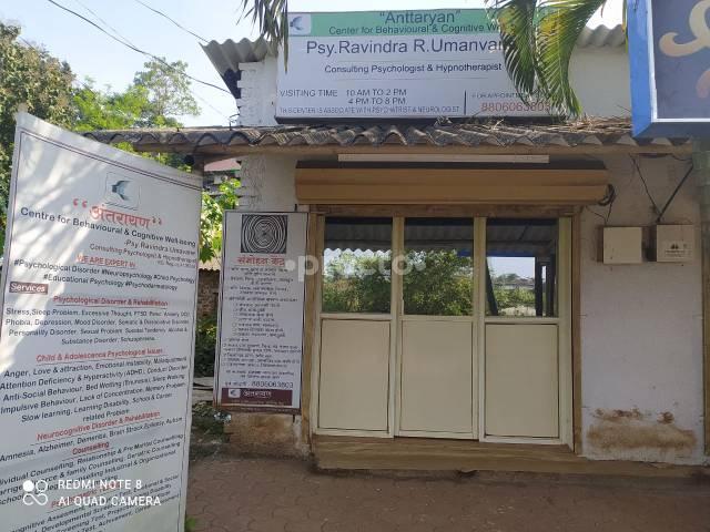Anttarayan Asangaon Thane