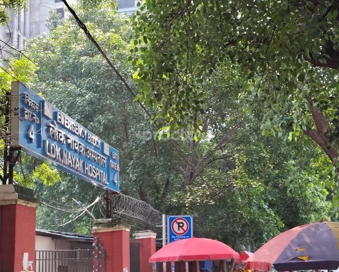 Lok Nayak Hospital Delhi Gate Delhi