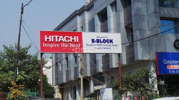 Entrance at Psychological Services Greater Kailash Part 1 Delhi