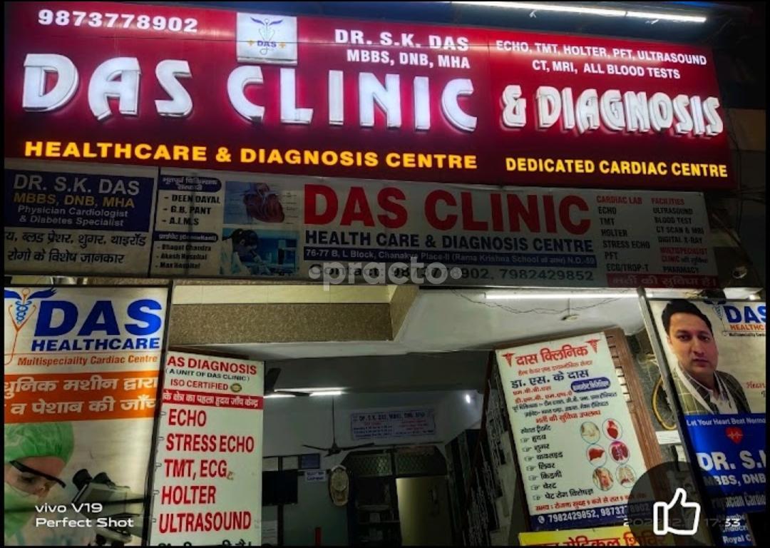 Entrance at Das Clinic Janakpuri Delhi