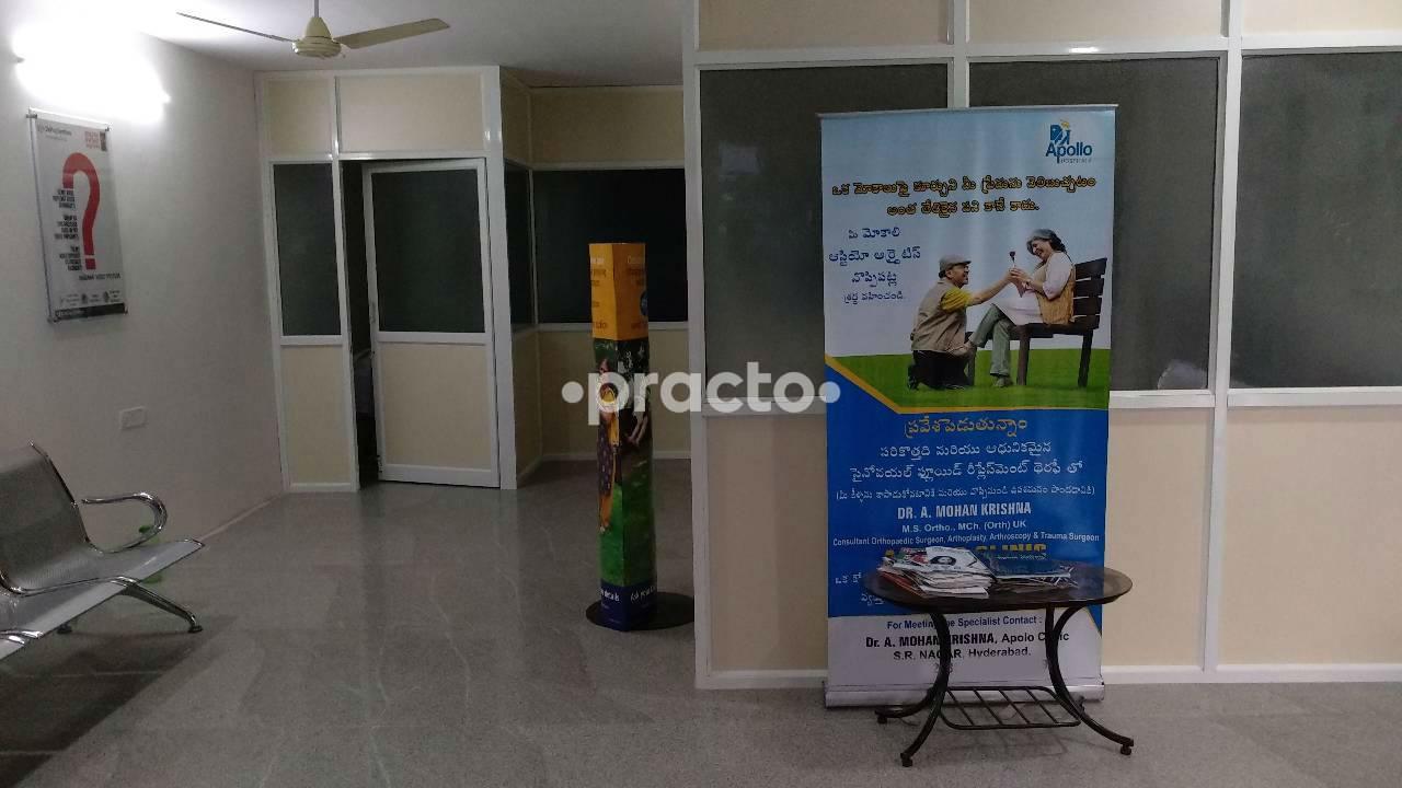 Reception Area at Mohan's Bones & Joints Clinic Manikonda Hyderabad