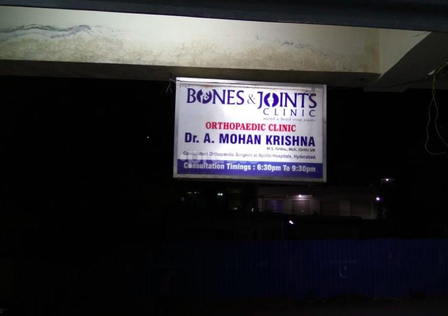 Mohan's Bones & Joints Clinic Manikonda Hyderabad