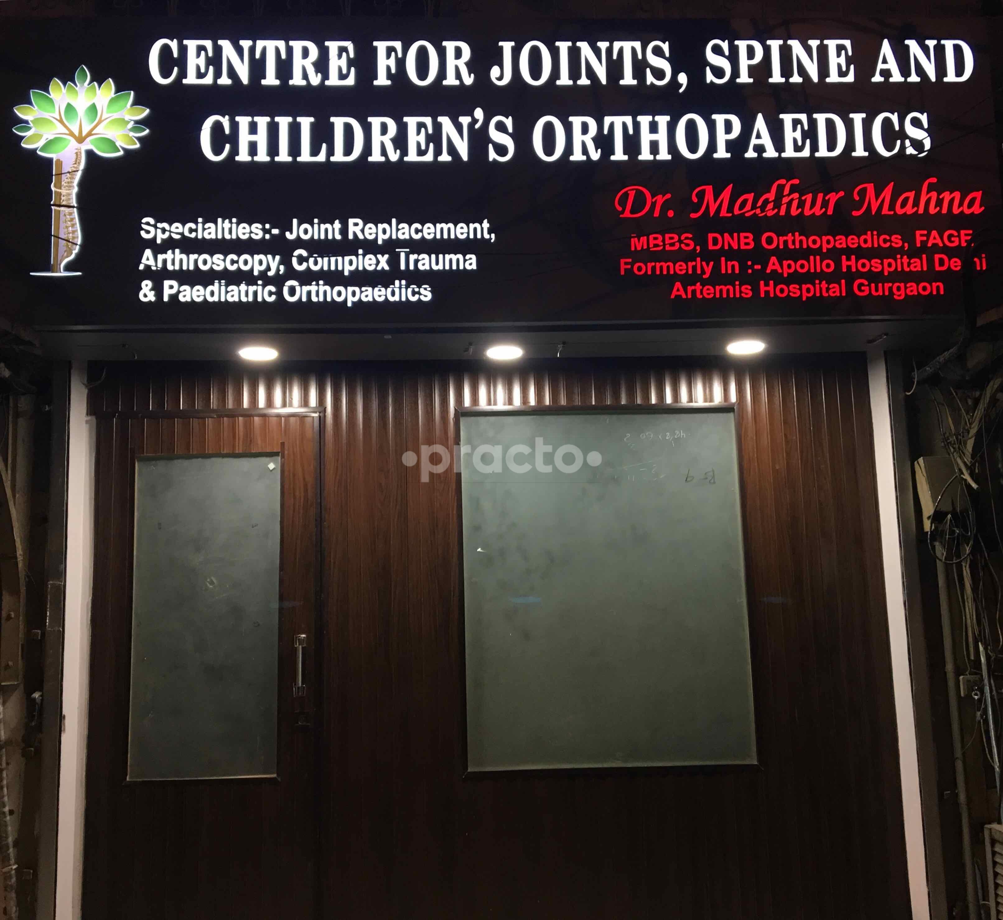 Entrance at Centre For Joints and Spine Rajouri Garden Delhi