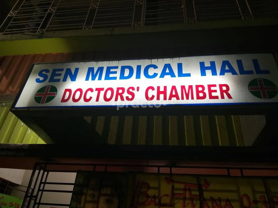 Sen Medical Hall Baranagar Kolkata