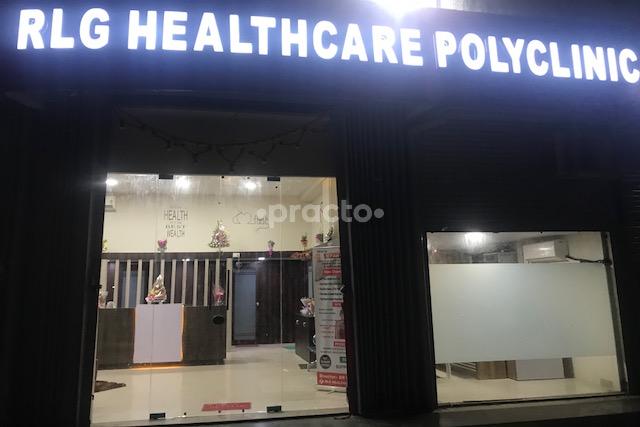 Entrance at RLG Healthcare Polyclinic Ghansoli Navi Mumbai