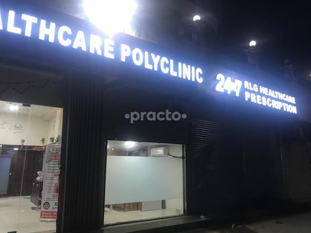 Entrance at RLG Healthcare Polyclinic Ghansoli Navi Mumbai