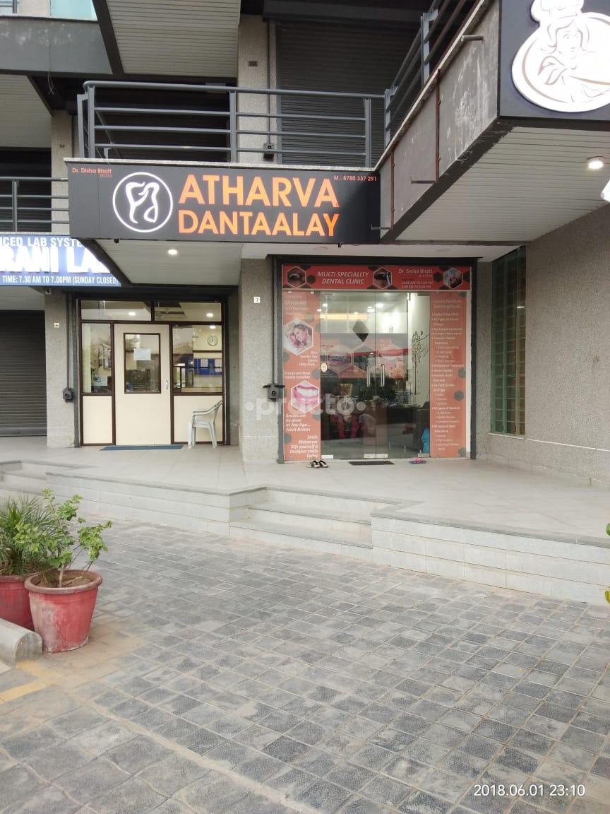 Outside Area at Atharva Dantaalay Gotri Vadodara