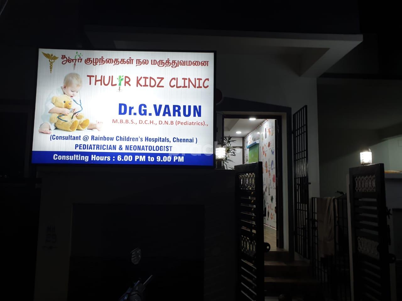 Outside Area at Thulir Kidz Clinic Mugalivakkam Chennai