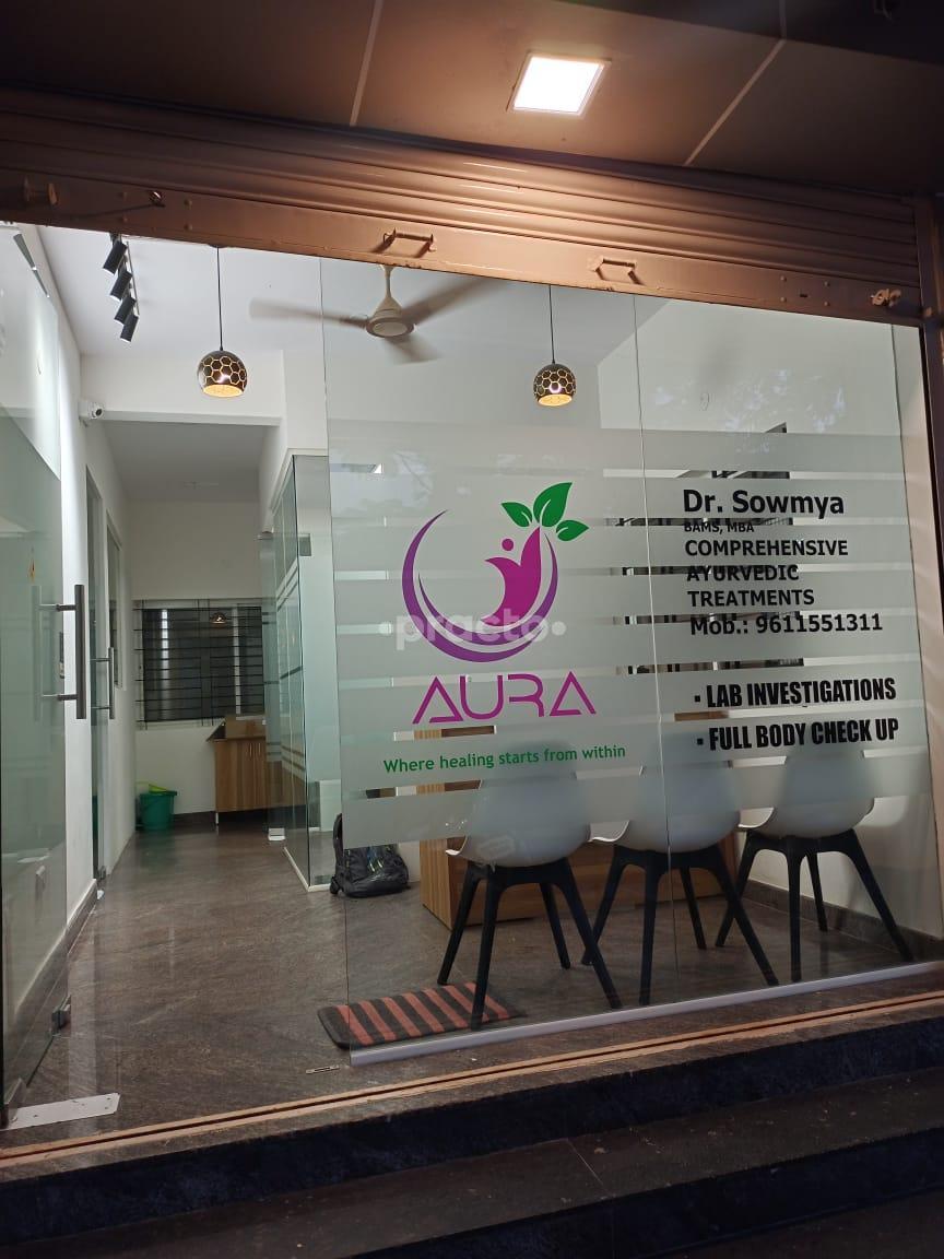 Outside Area at Aura Health Care & Diagnostics Banashankari 3rd Stage Bangalore