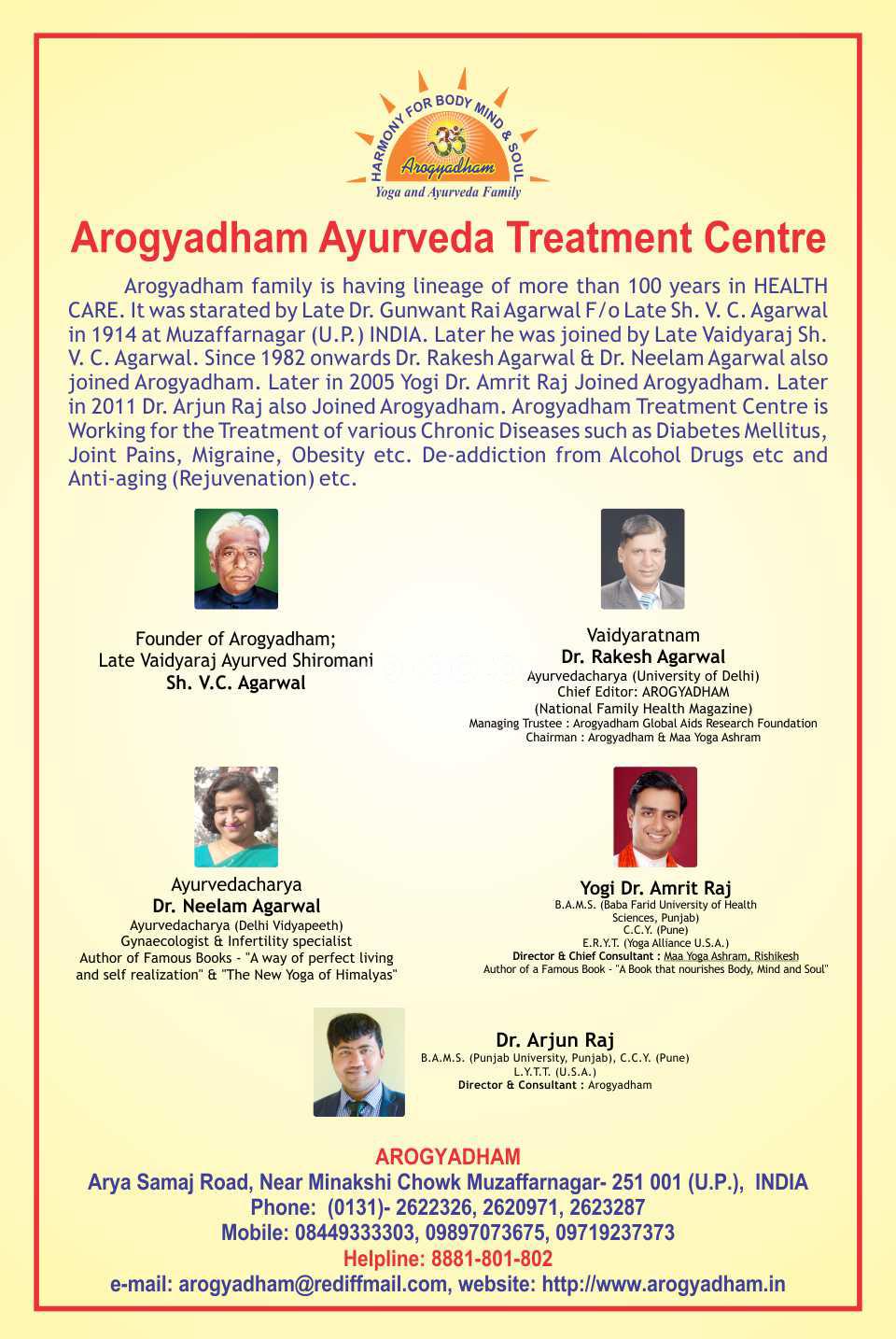 Reception at Arogyadham Clinic Roorkee Haridwar