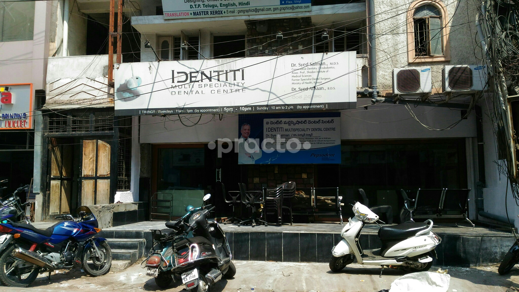 Identiti Multispeciality Dental Center Lakdikapul Hyderabad
