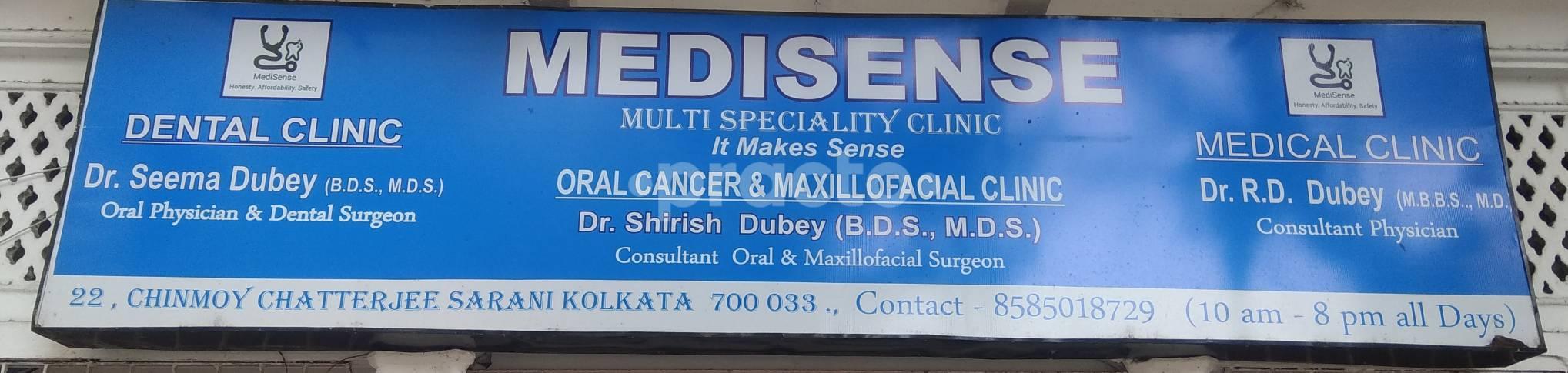 Entrance at Medisense Dental Clinic Tollygunge Kolkata