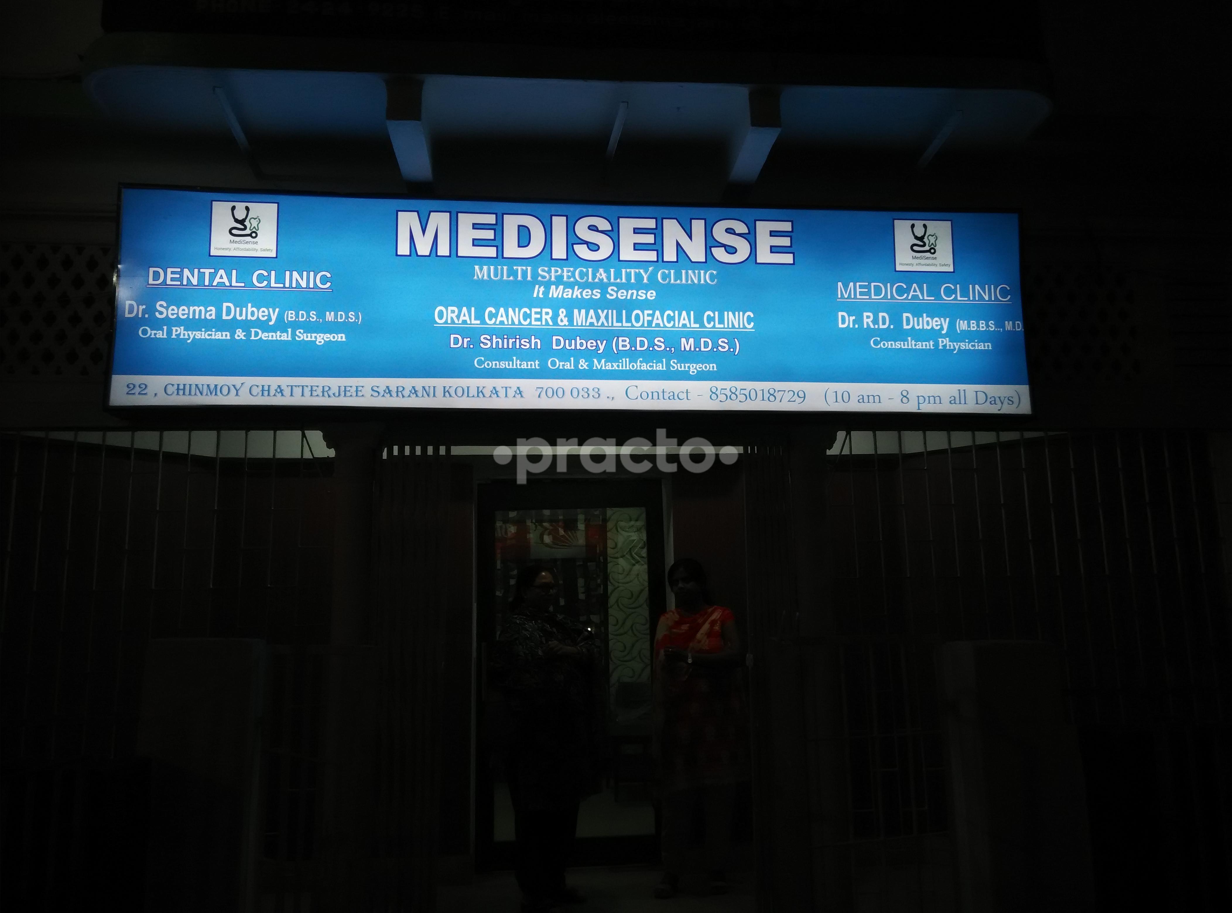 Entrance at Medisense Dental Clinic Tollygunge Kolkata