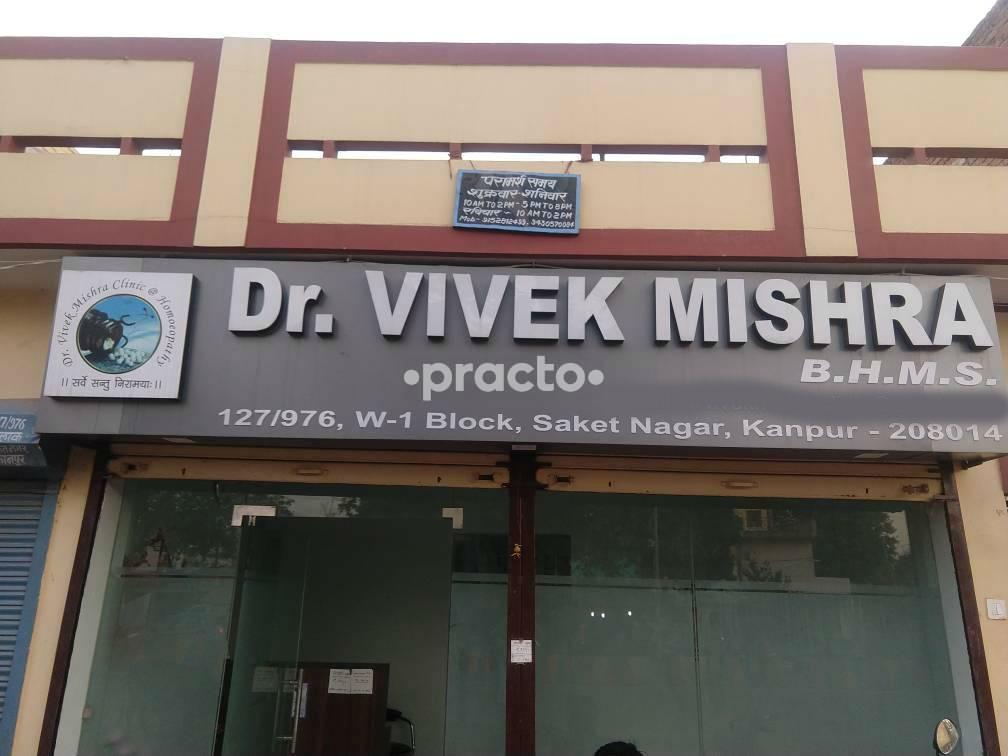 Dr Vivek Mishra Homoeopathy Clinic Saket Nagar Kanpur