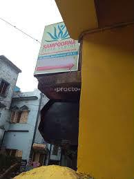 Sampoorna Rehab Centre Rajarhat Kolkata