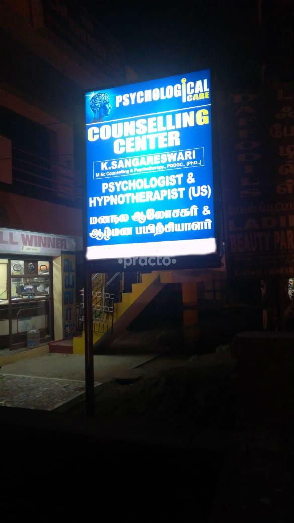 Entrance at Psychological Care Tambaram West Chennai
