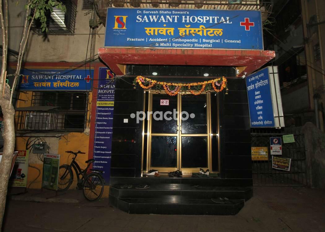 Sawant Hospital Dombivli Thane