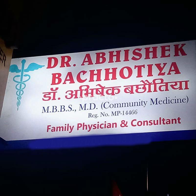 Entrance at Dr. Abhishek Bachhotiya Gulmohar Colony Bhopal