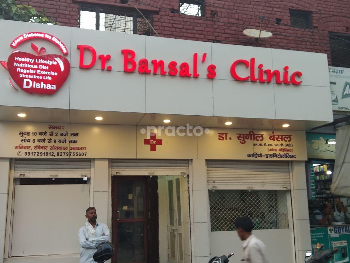 Bansal Clinic Chhipitola Agra
