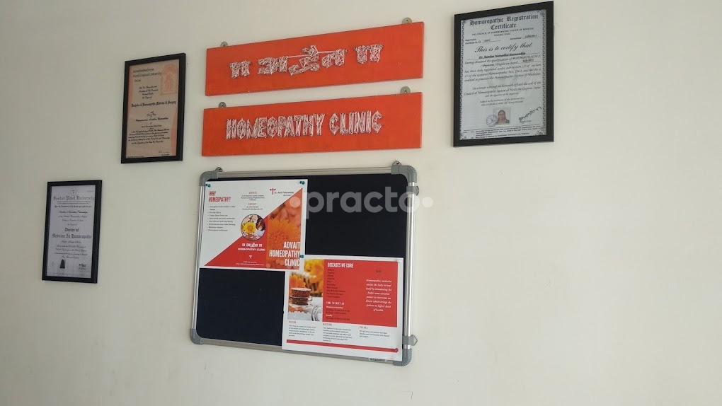 Advait Homeopathy Clinic Waghodia Road Vadodara
