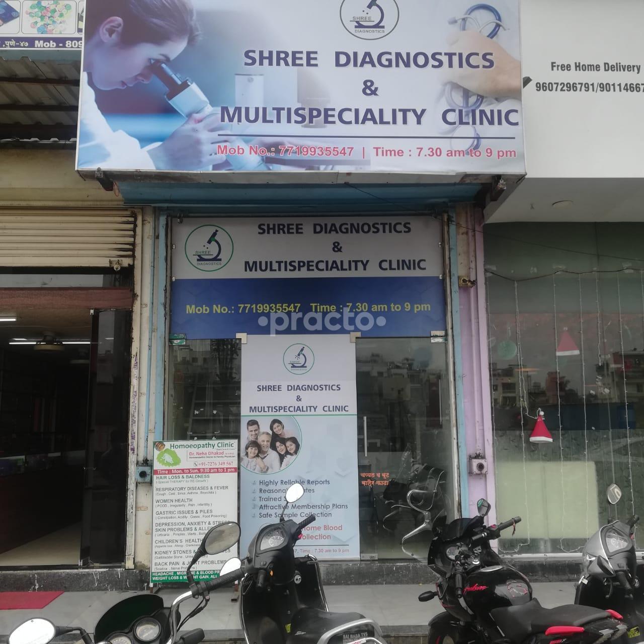 Outside Area at Shree Diagnostics & Multi Speciality Clinic Dhanori Pune