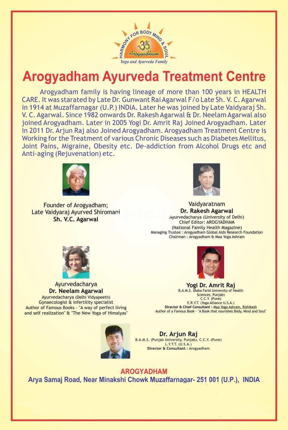 Arogyadham Clinic Sector 22 Noida