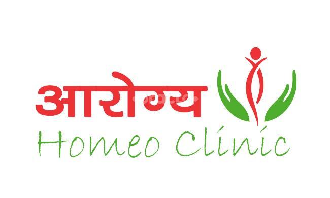 Arogya Homeo Clinic Barra Kanpur