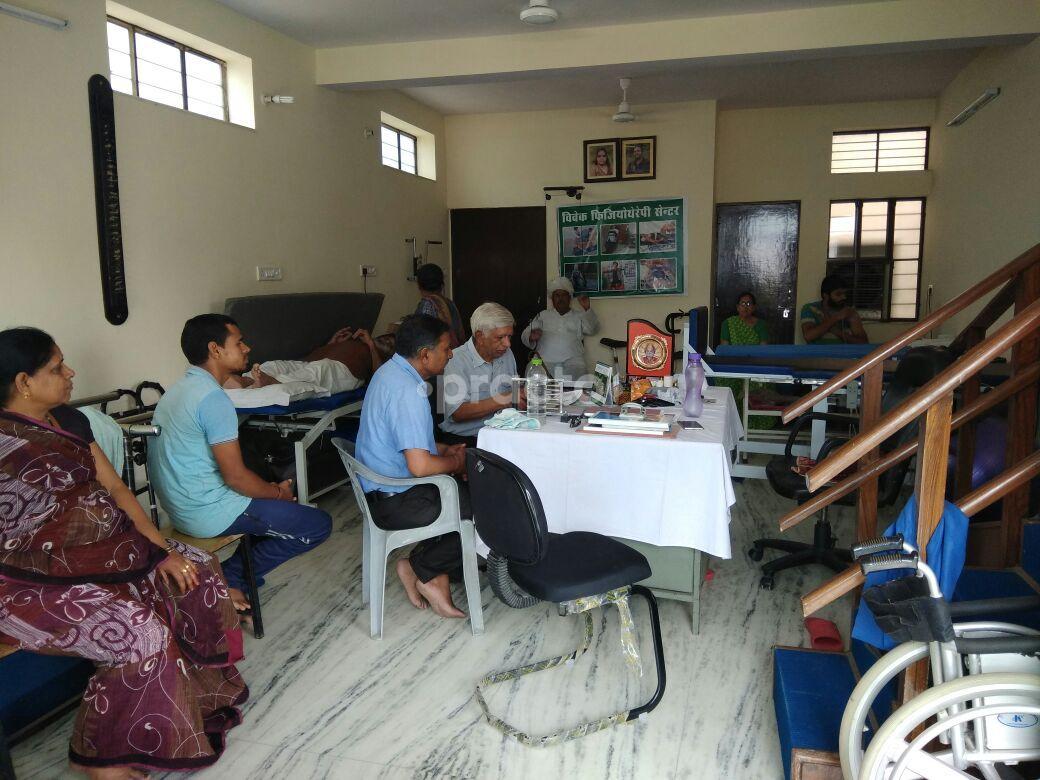 Services at Vivek Physiotherapy and Rehabilitation Centre Mansarovar Jaipur