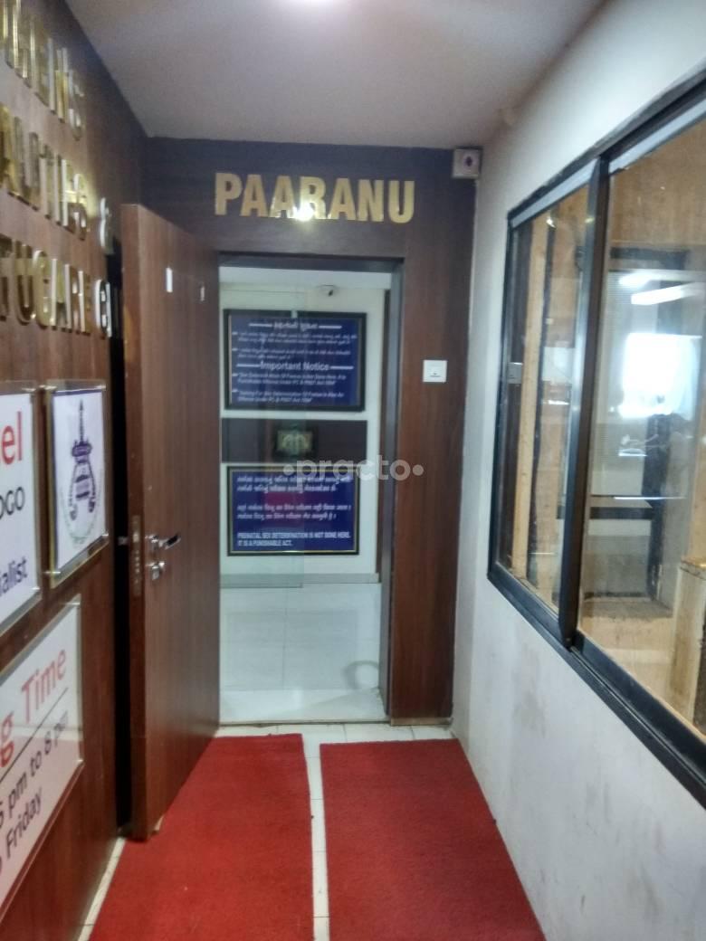 Paaranu Test Tube Baby Center Majura Gate Surat