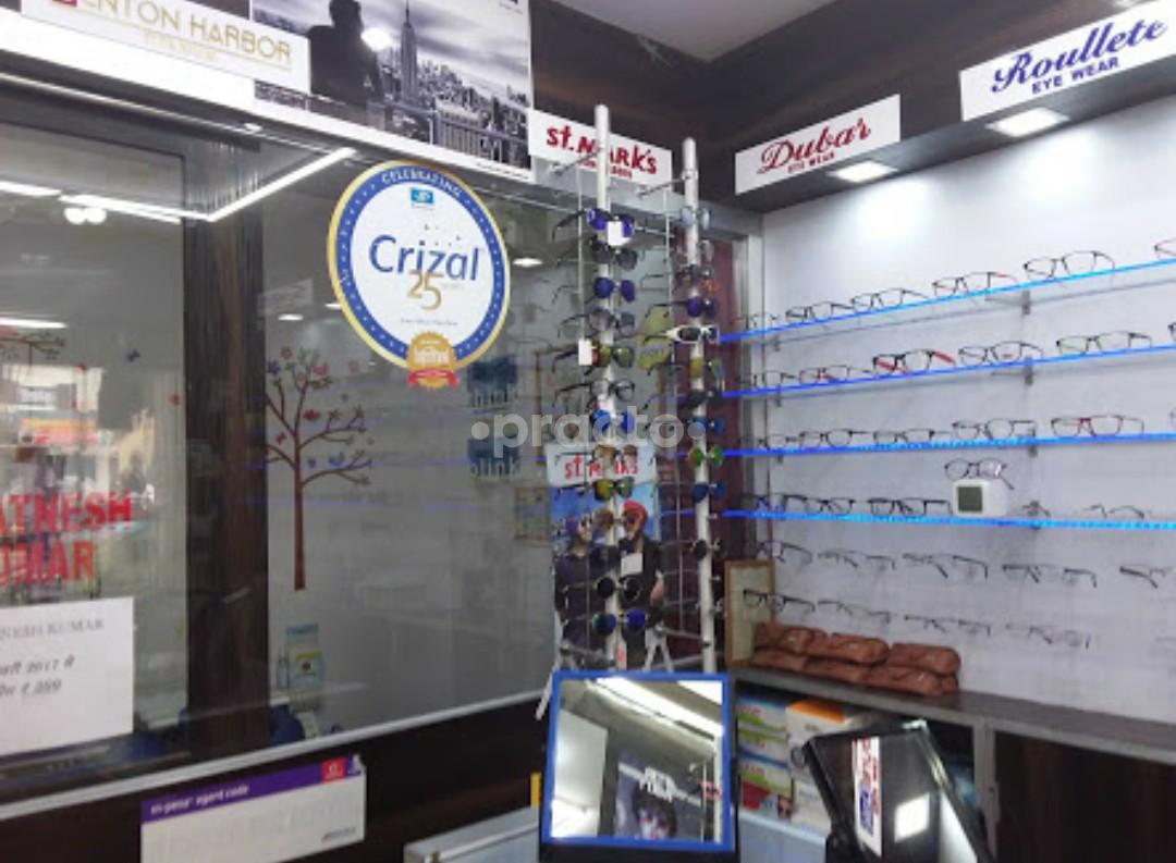 Entrance at Shah Optician Hatia Ranchi