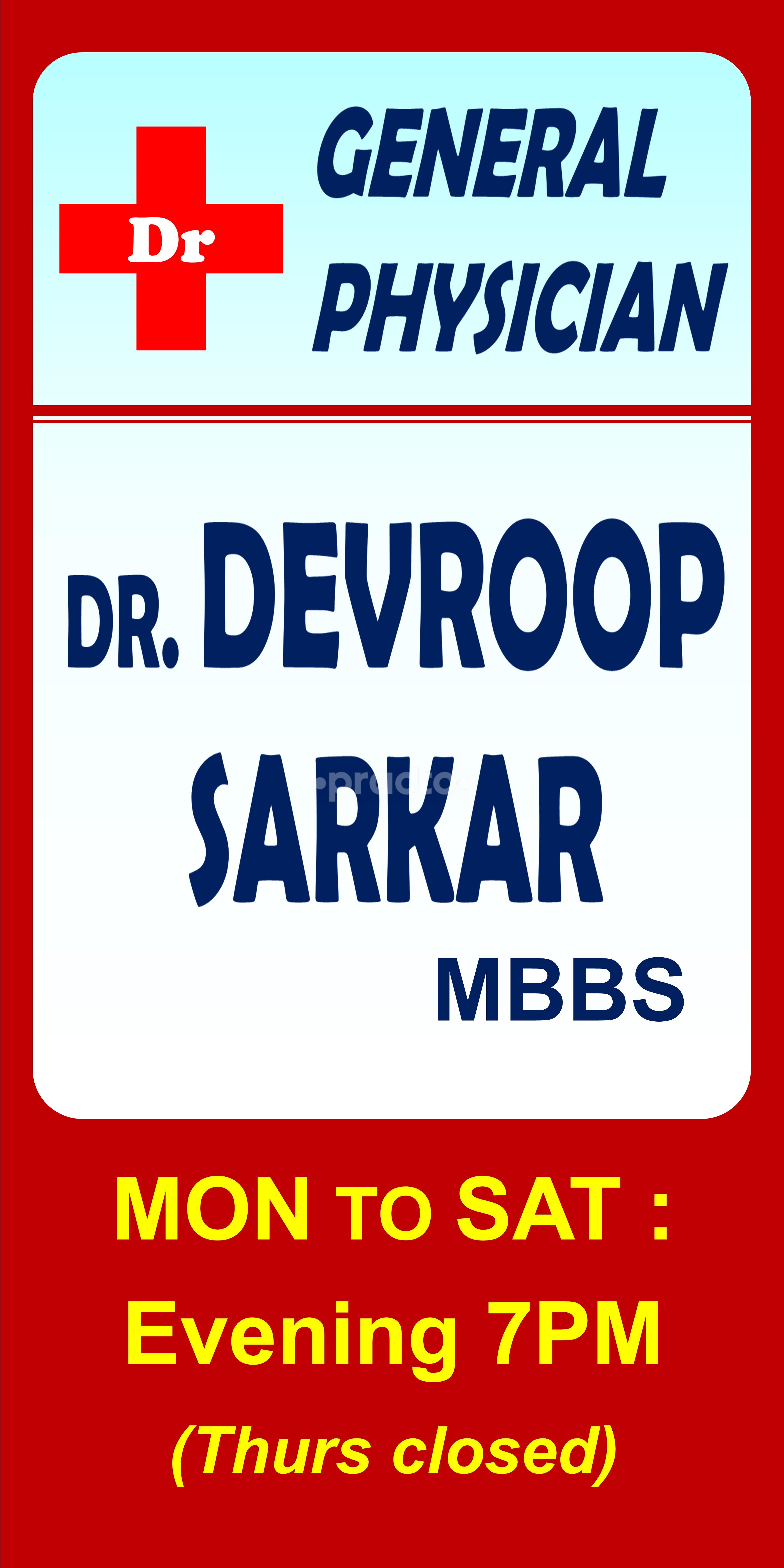 OPD/Ward at Sree Maa Medical Hall Shibpur Howrah