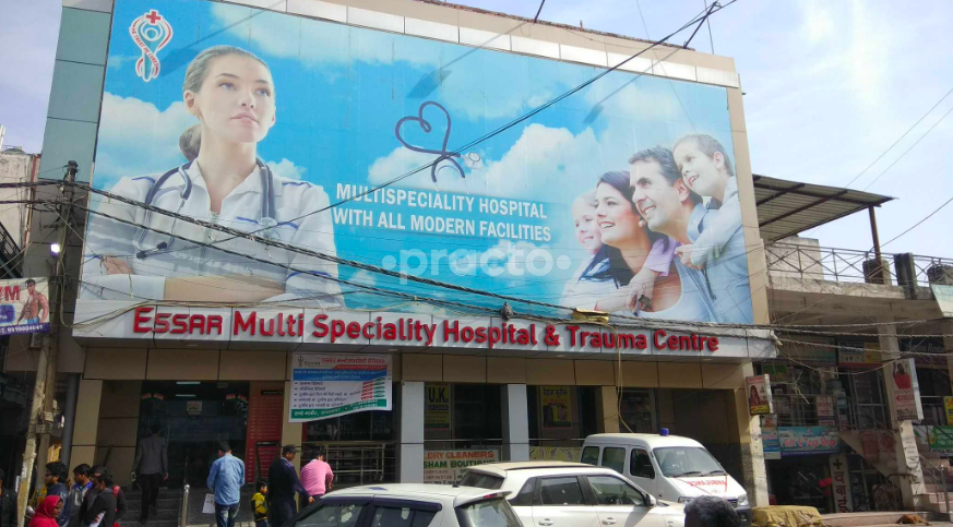 Entrance at Essar Multispeciality Hospital Aya Nagar Delhi