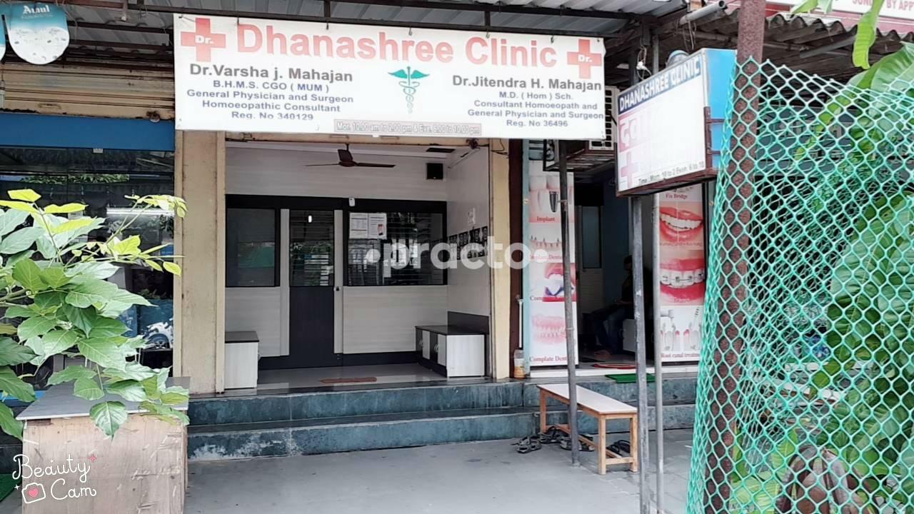 Dr. Mahajan's Dhanashree Advanced Homoeopathy Kalyan West Thane
