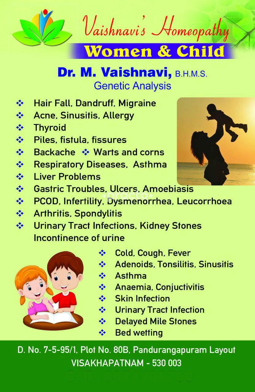 Vaishnavi's Homeopathy Siripuram Visakhapatnam
