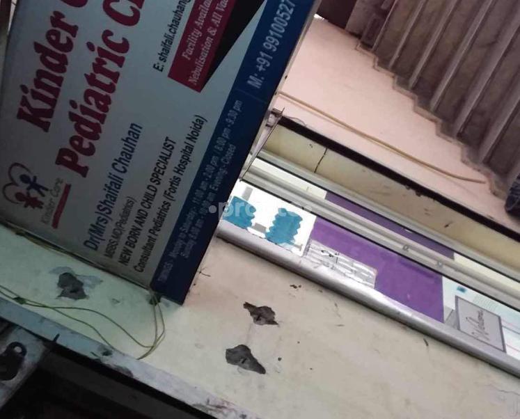 Kinder Care Pediatric clinic Indirapuram Ghaziabad