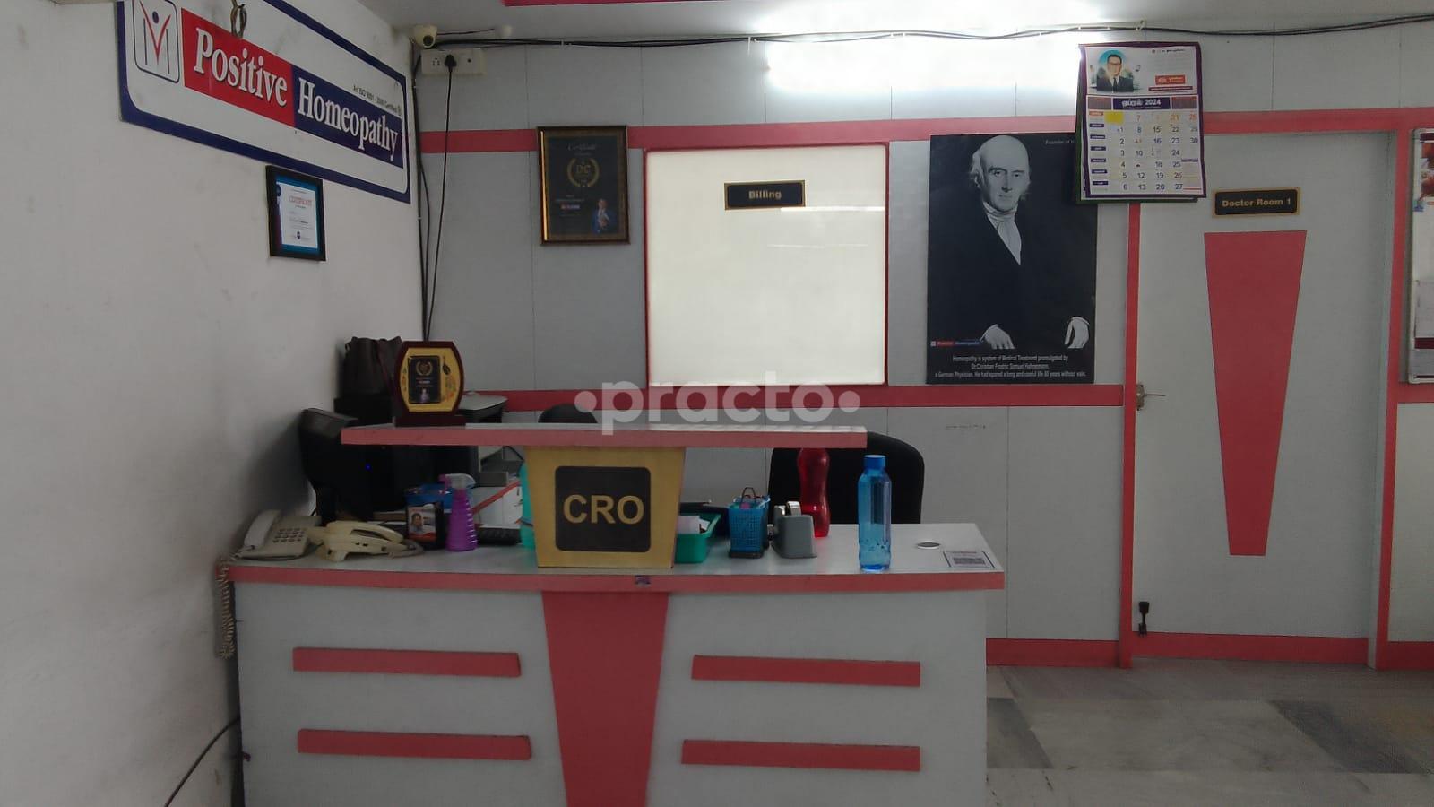 Dr Care Homeopathy R.S. Puram Coimbatore