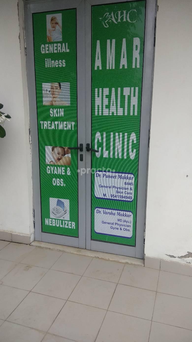 Amar Health Clinic Gurgaon Sector 82 Gurgaon