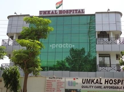 Umkal Hospital Sushant Lok I Gurgaon