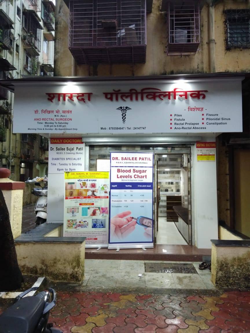 Sharada Polyclinic Parel Mumbai