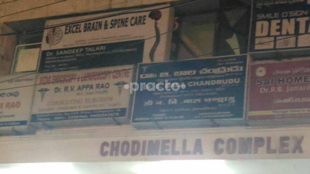 Excel brain and spine care Maharani Peta Visakhapatnam