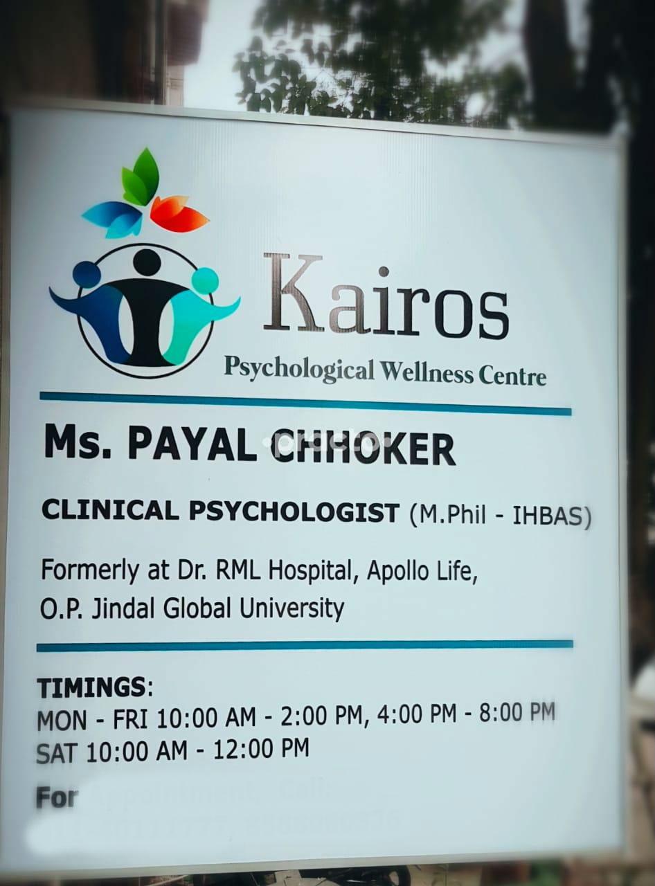 Kairos Psychological Wellness Centre Dwarka Delhi