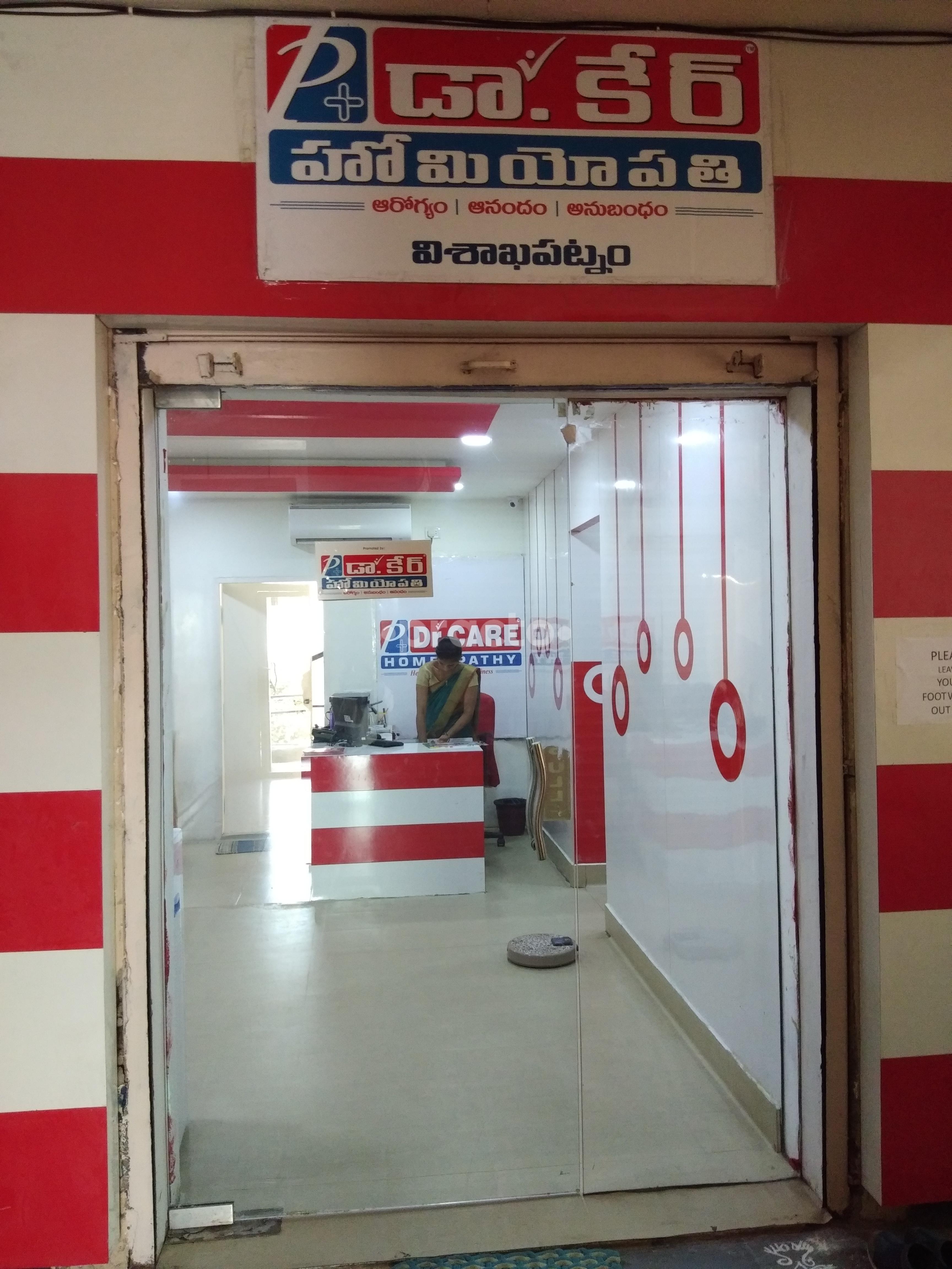 Entrance at Dr.Care Homeopathy Dwarakanagar Visakhapatnam