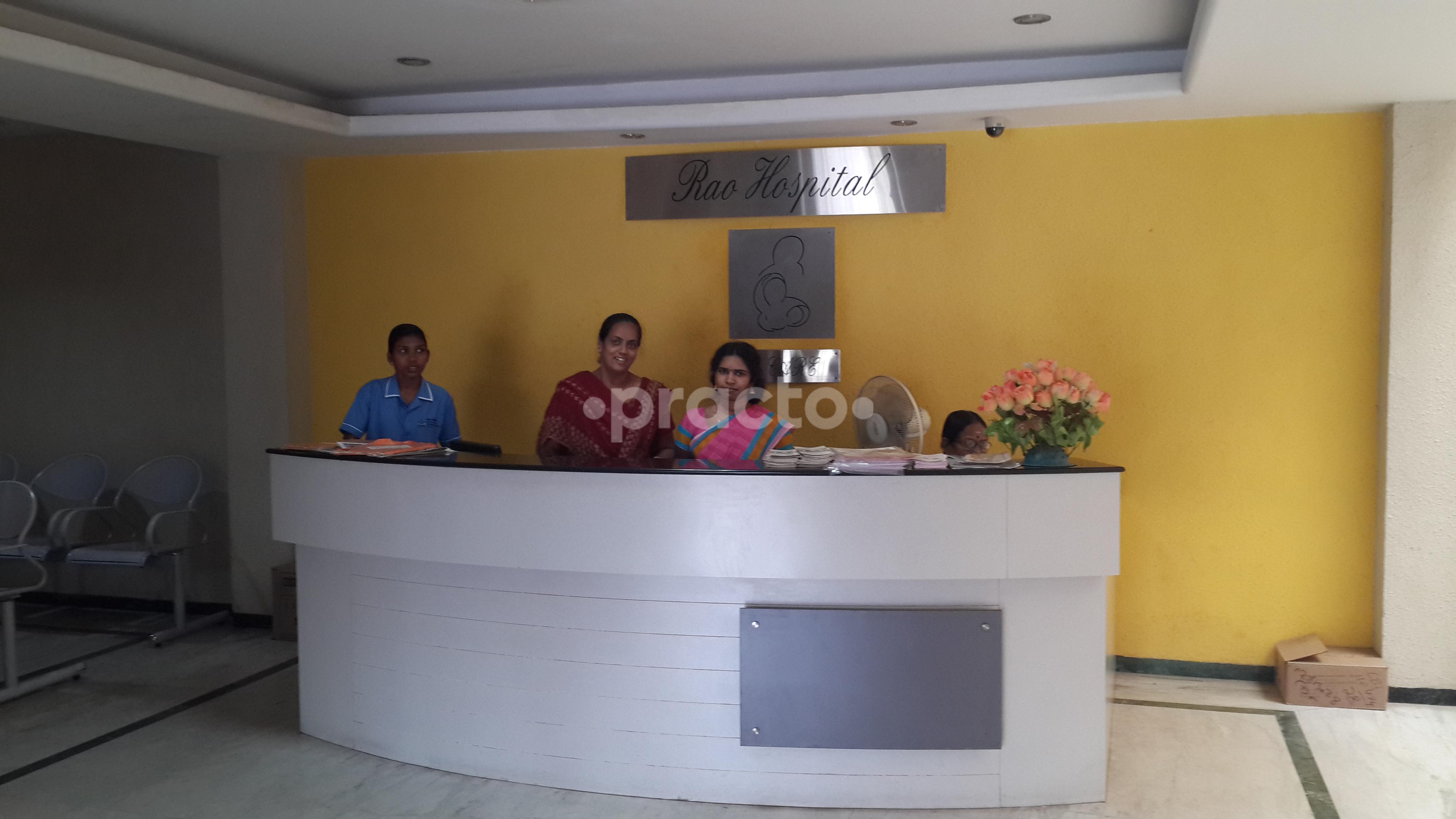 Reception Area at Rao Hospital Coimbatore Central Coimbatore