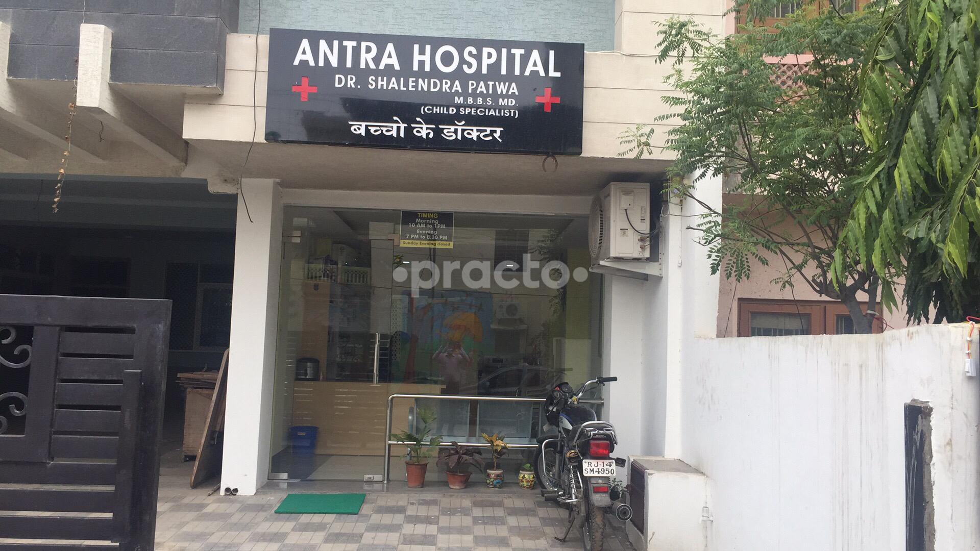 Antra Hospital Jawahar Nagar Jaipur