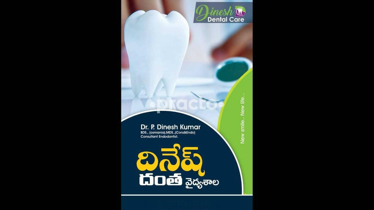 Dinesh Dental Care Pogathota Nellore