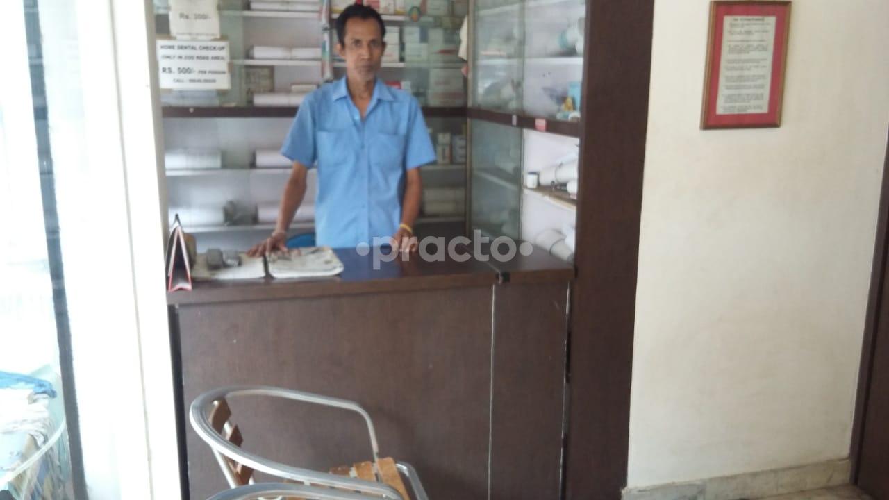 Reception at Guwahati Dental Clinic Zoo Road Guwahati