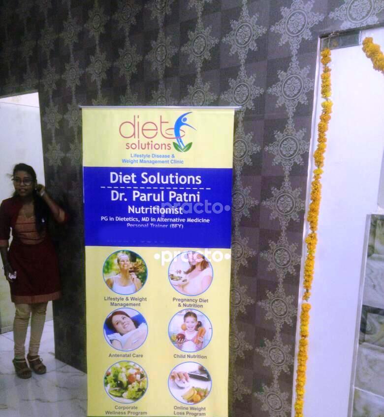 Entrance at Diet Solutions (Sector 21 Faridabad) Sector 21 C Faridabad