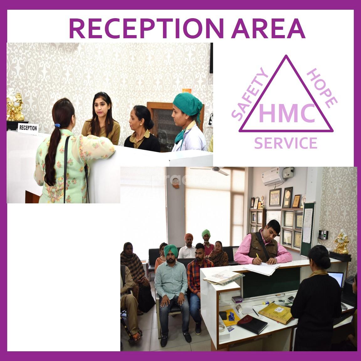 Reception at HMC Hospital Neuro-Trauma-Spine Centre Model town extension Ludhiana