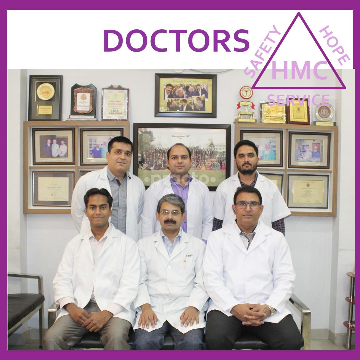 OPD/Ward at HMC Hospital Neuro-Trauma-Spine Centre Model town extension Ludhiana
